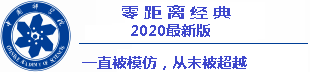 tv liga champion 2021 Hao Ren menutupi dahinya dan bangun: 